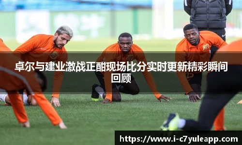 c7娱乐官网