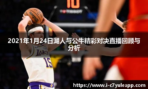 c7娱乐公司