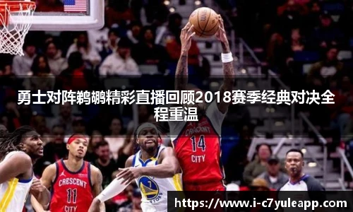 c7娱乐官网
