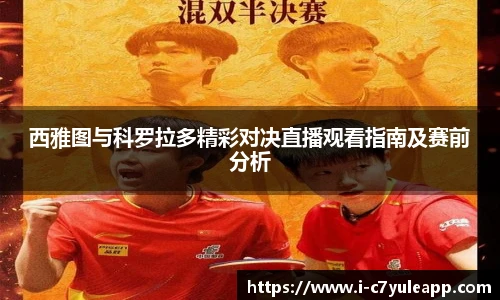 c7娱乐官方网站