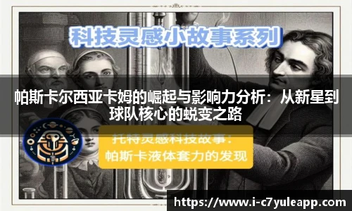 c7娱乐