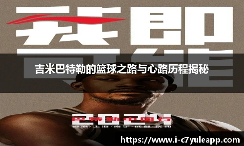 c7娱乐
