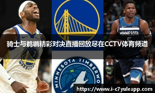 c7娱乐官网