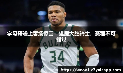 c7娱乐官方网站