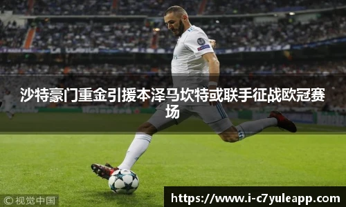 c7娱乐官方网站