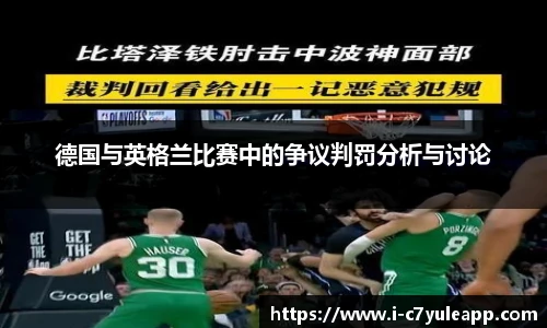 c7娱乐公司