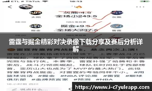 c7娱乐官方网站