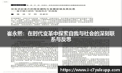 c7娱乐
