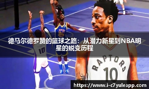 c7娱乐
