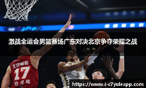 c7娱乐