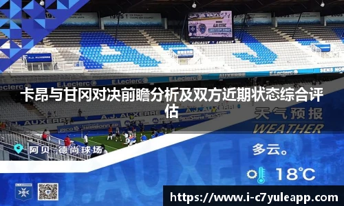 c7娱乐官方网站