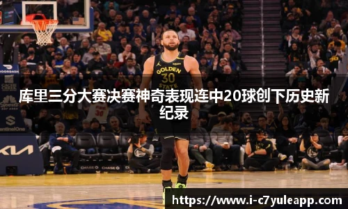 c7娱乐官方网站