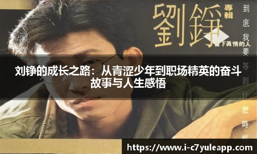 c7娱乐