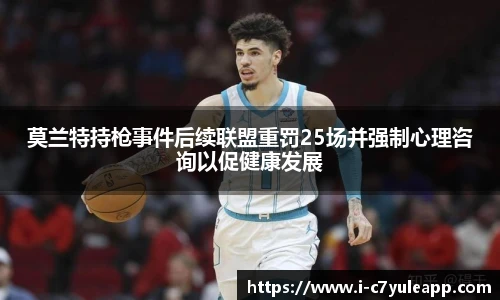 c7娱乐