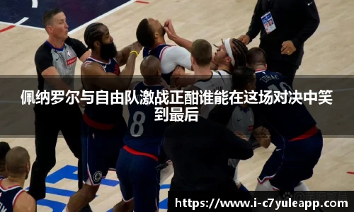 c7娱乐官方网站