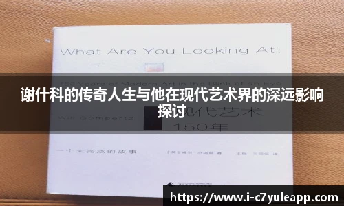 c7娱乐官网
