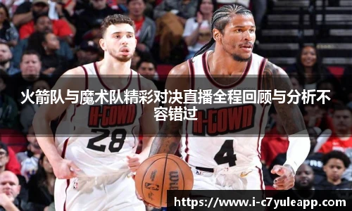 c7娱乐公司