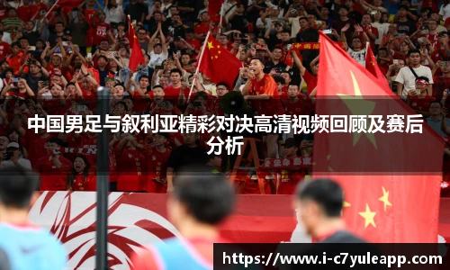 c7娱乐