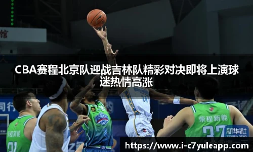 c7娱乐官方网站
