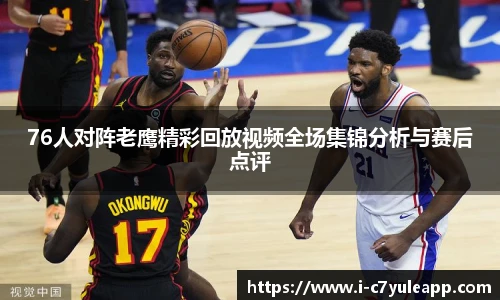 c7娱乐官网